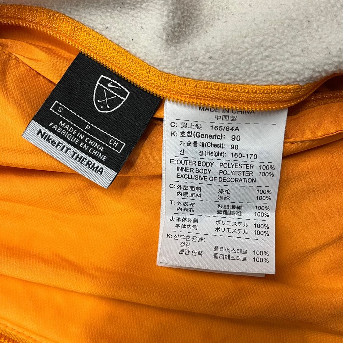 [정품/S] 나이키 리버시블 플리스 재킷 b16 상품이미지8