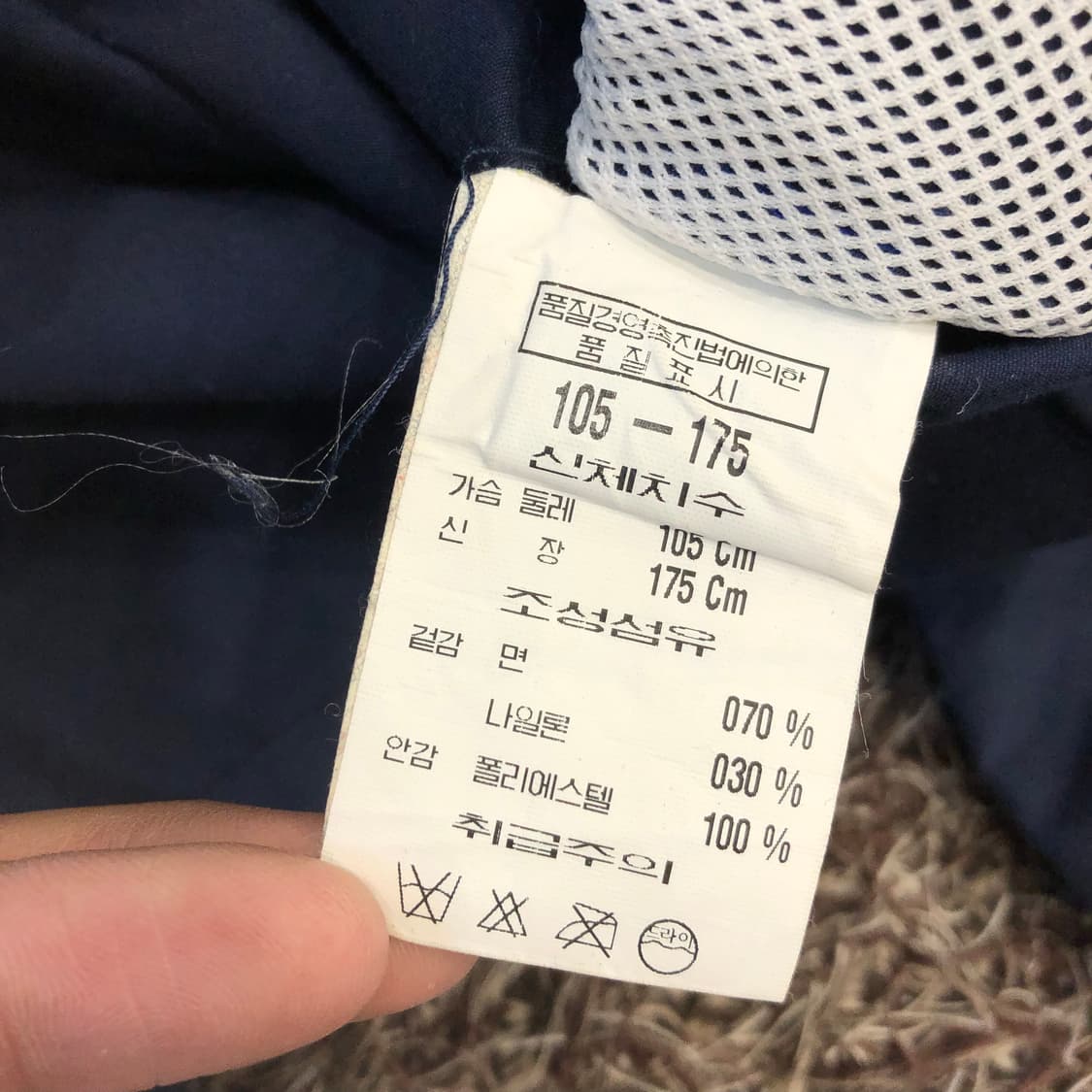 노티카 90s 올드스쿨 나일론 바람막이 자켓 상품이미지6