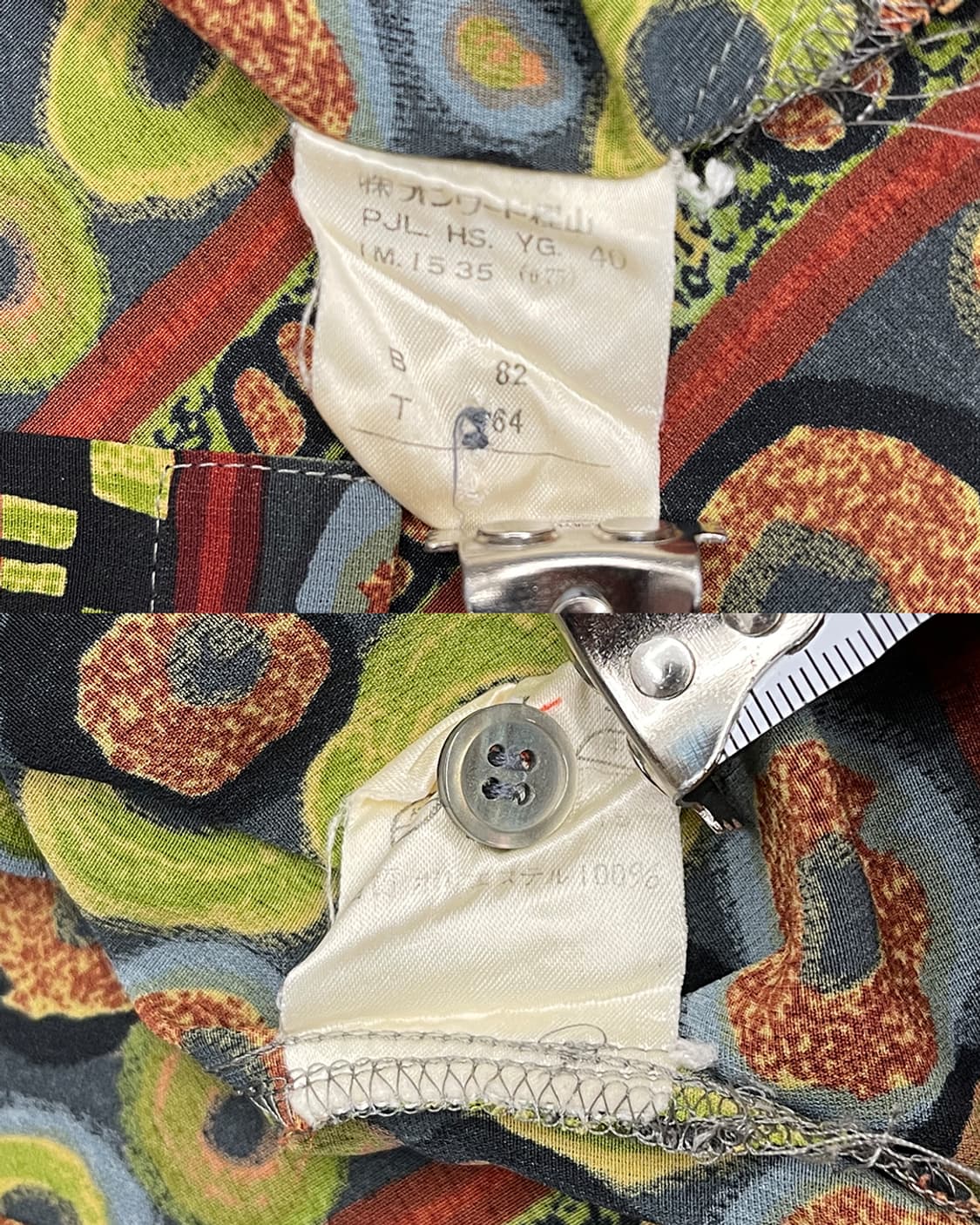 장 폴 고티에 90s 서클 패턴 셔츠 상품이미지10