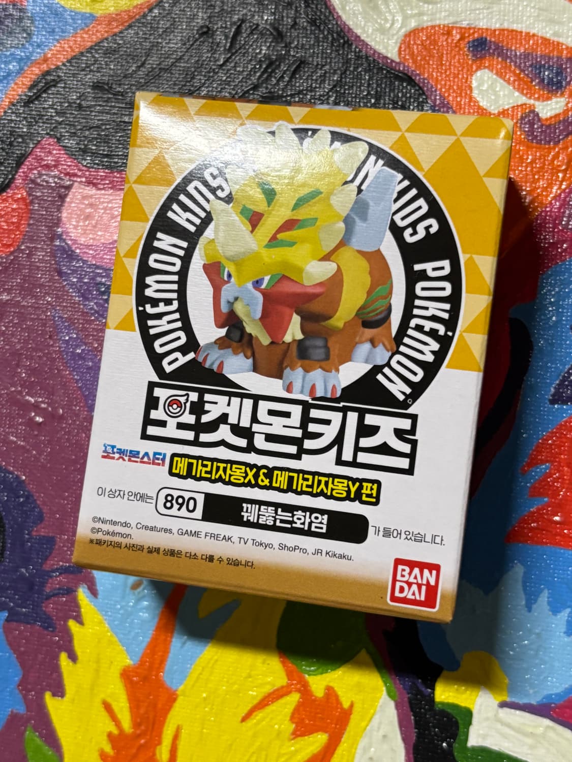 미개봉) 포켓몬스터 포켓몬키즈 꿰뚫는화염 포켓몬 피규어 인테리어 소품 상품이미지3