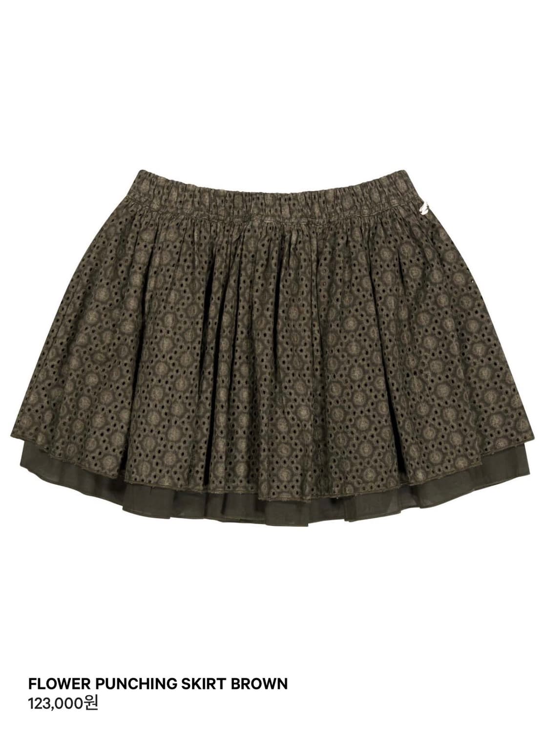FLOWER PUNCHING SKIRT BROWN 상품이미지1
