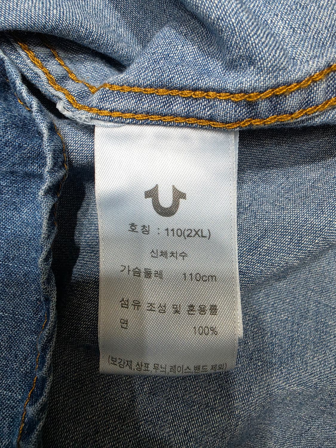 트루릴리젼 샴브레이 워크셔츠 데님 반팔셔츠 2XL 상품이미지6