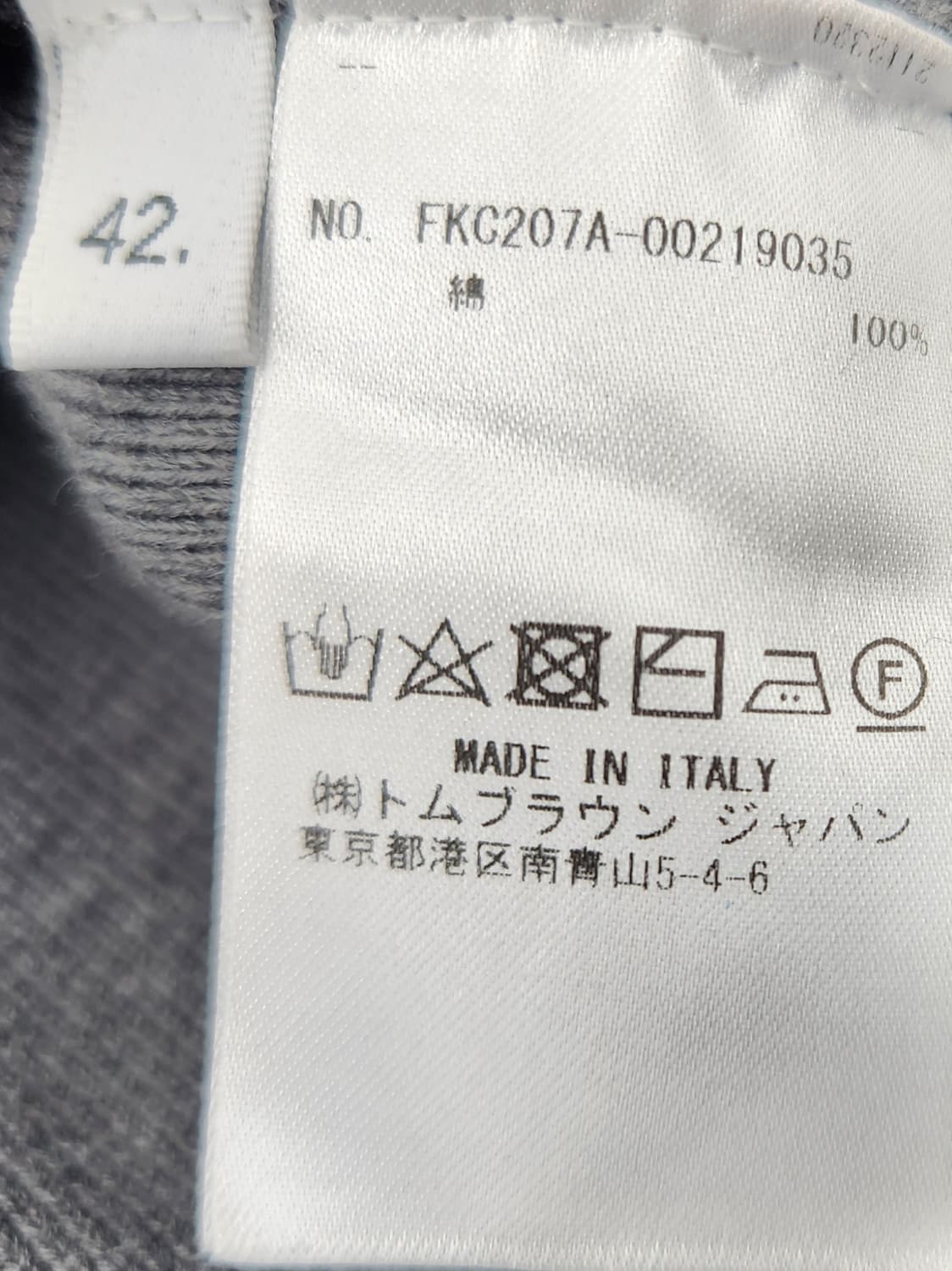 톰브라운 정품 4-바 가디건 미드그레이 42 상품이미지6