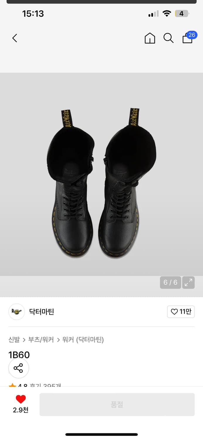 닥터마틴 부츠 20홀 230사이즈 상품이미지2