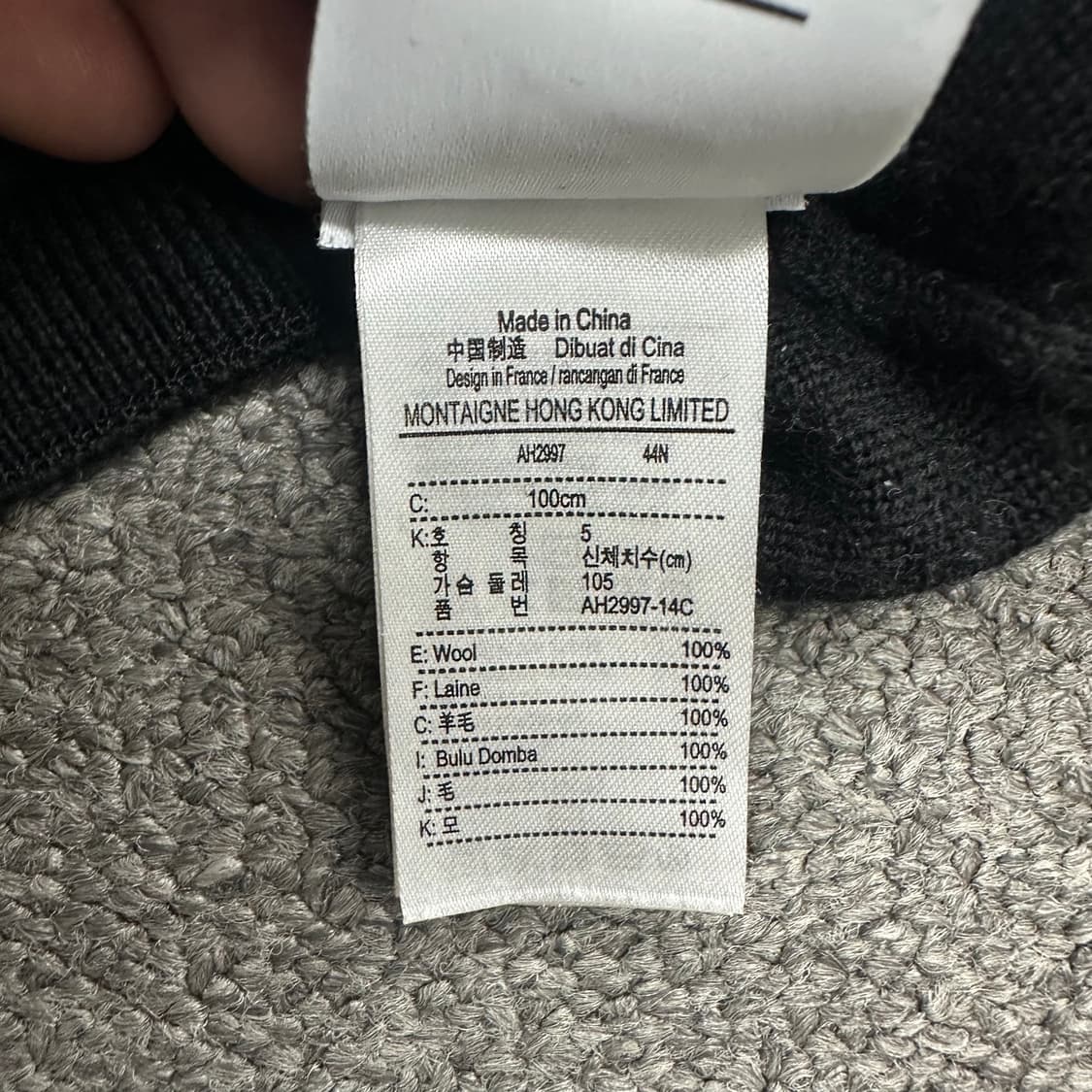 라코스테 니트 상품이미지5