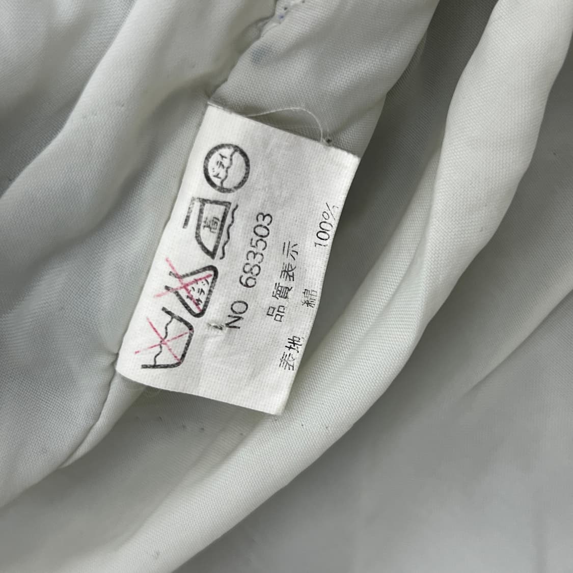 VTG 빈티지 데님 블루종 자켓  상품이미지10