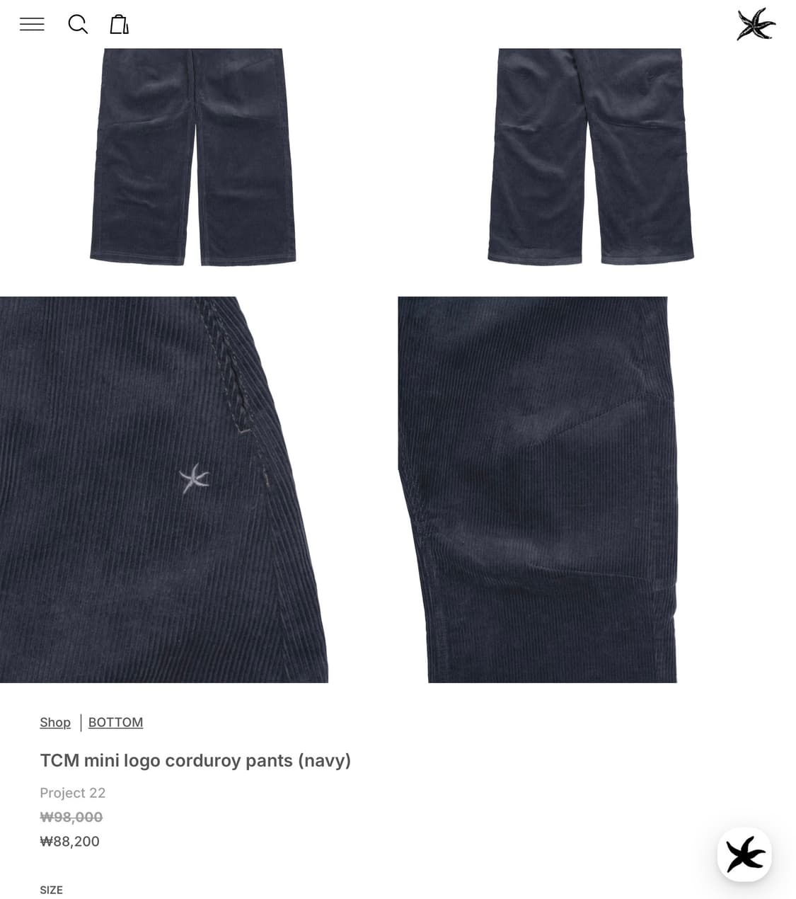 더콜디스트모먼트 코듀로이 팬츠(NAVY L)(최종가) 상품이미지1