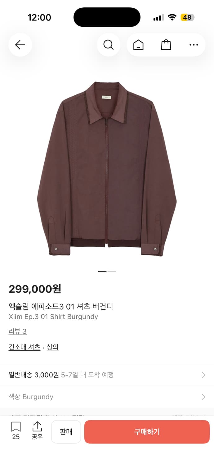 엑슬림 ep3 자켓 상품이미지1