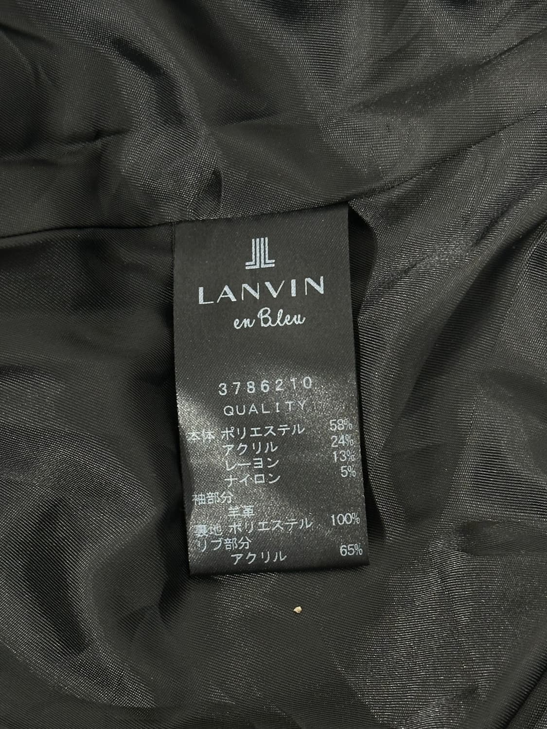 랑방 모노크롬 트위드 레더 가죽자켓 블루종 36 상품이미지10