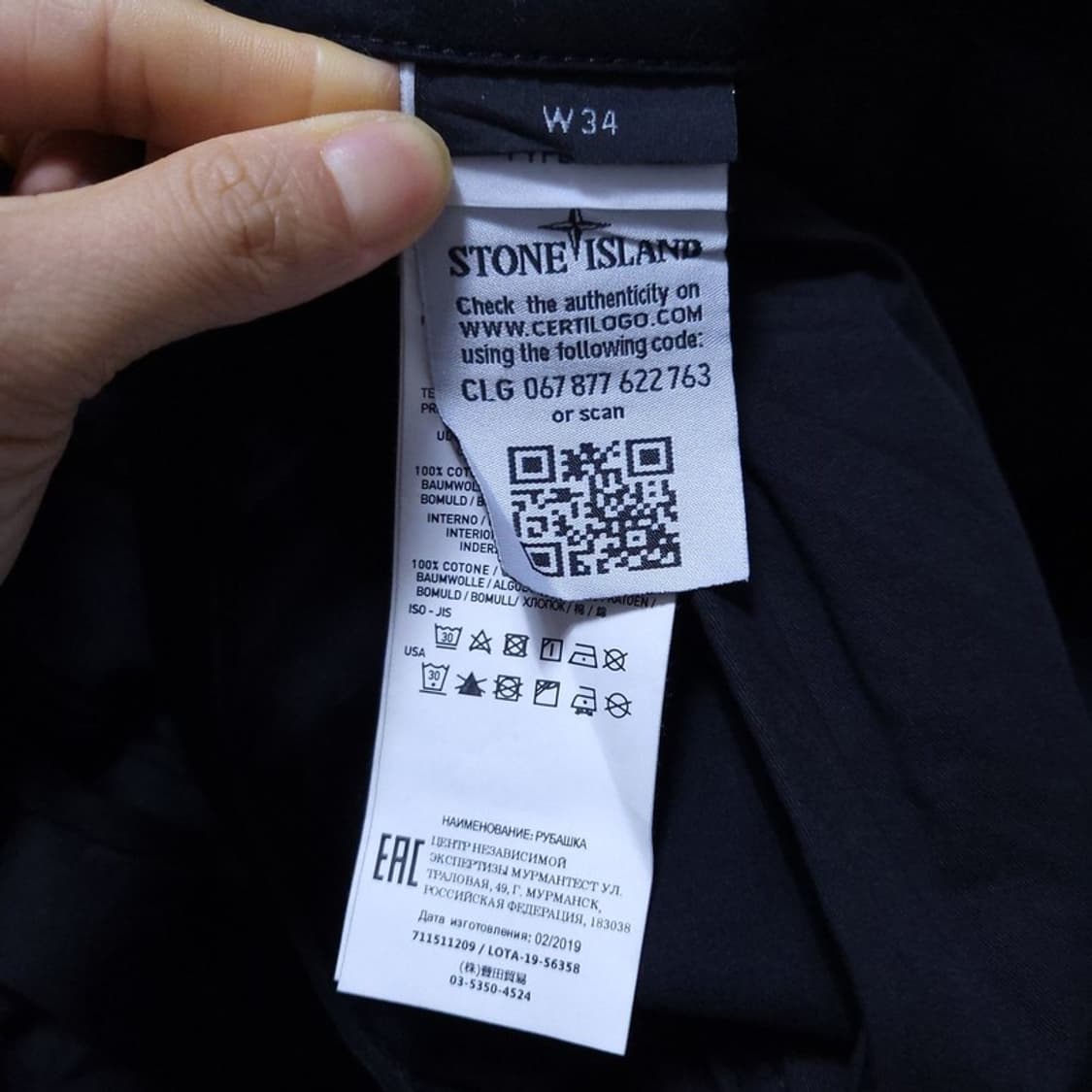 스톤아일랜드 남 바지 W34 0503 상품이미지8