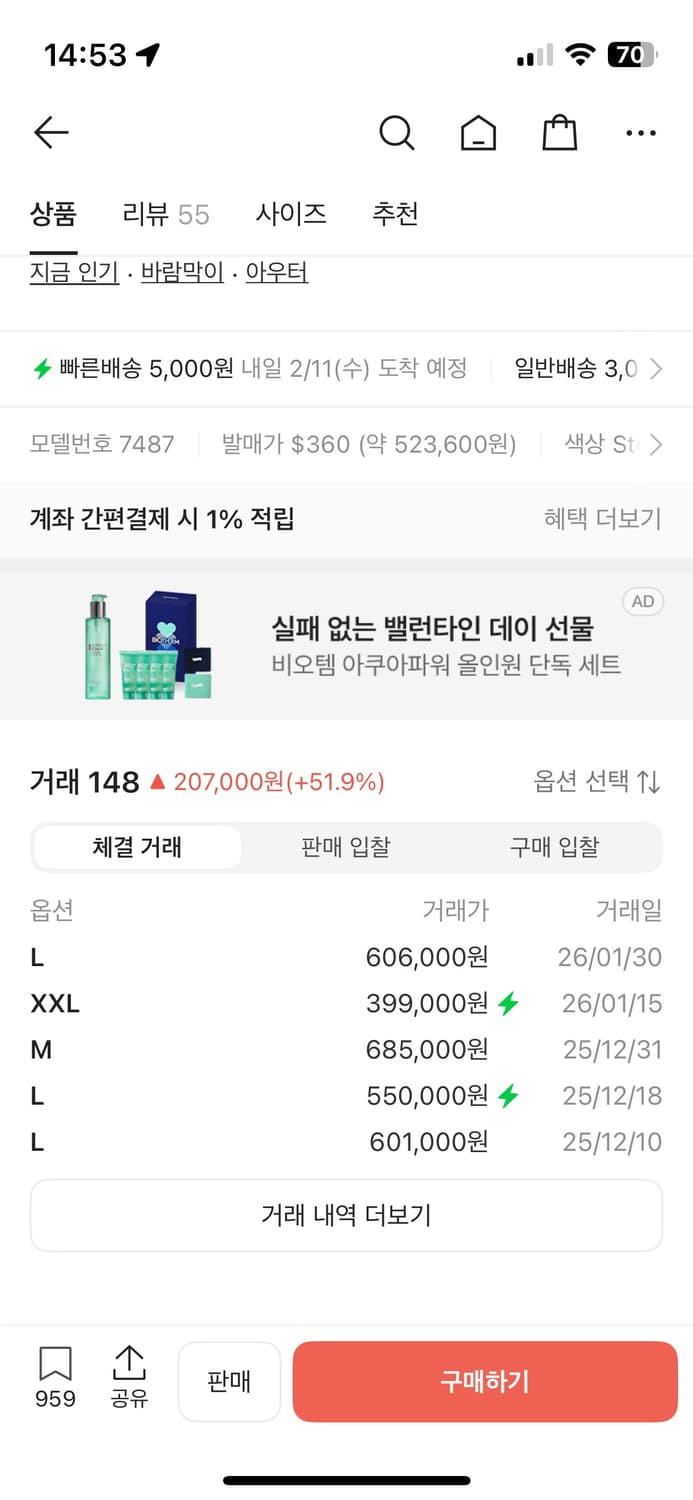 아크테릭스 아톰후디  L 상품이미지6