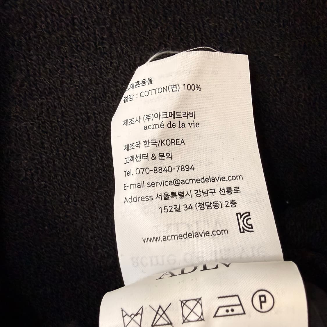 1 아크메드라비 베이비 맨투맨 0526T 상품이미지6