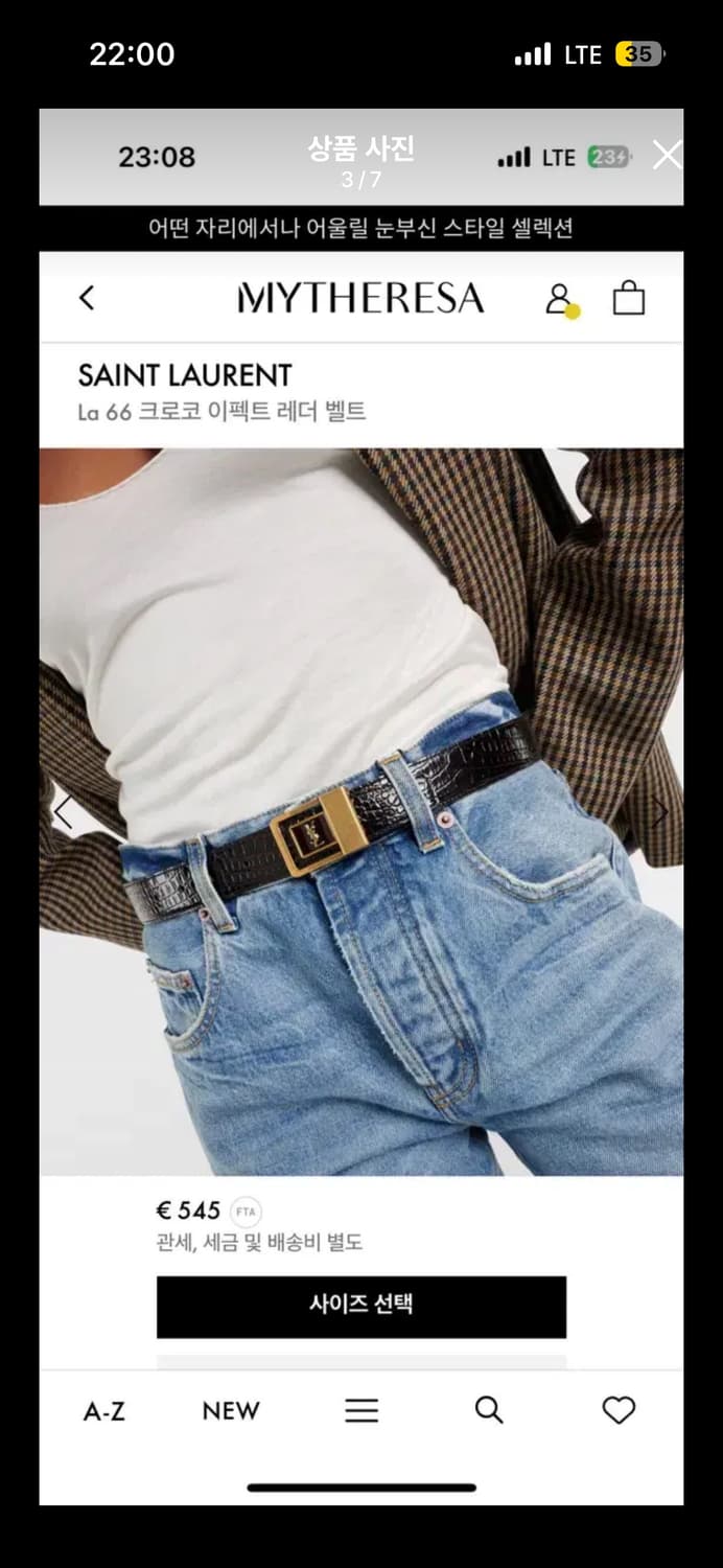 생로랑 벨트(75) 상품이미지3