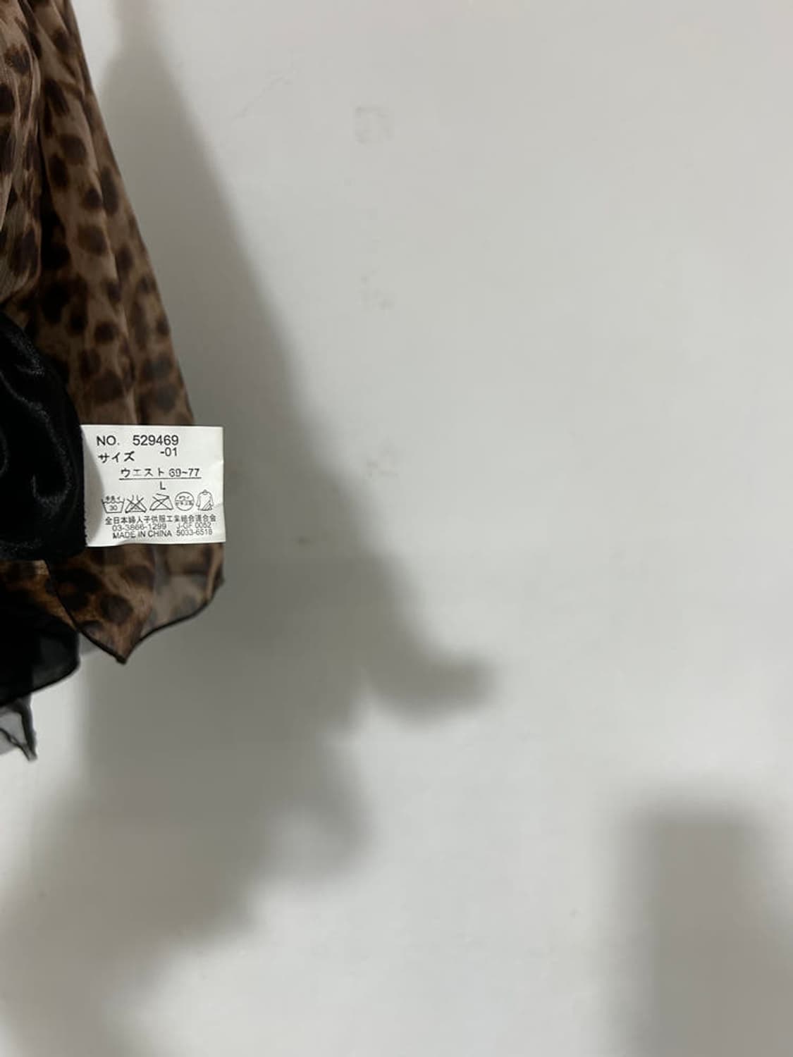 vtg skirt 상품이미지4