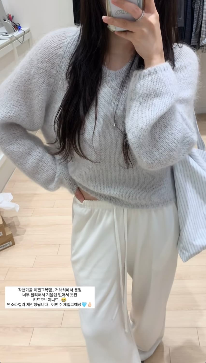 (최종가격/새상품)누아누아 키드모헤어 브이 니트 상품이미지6