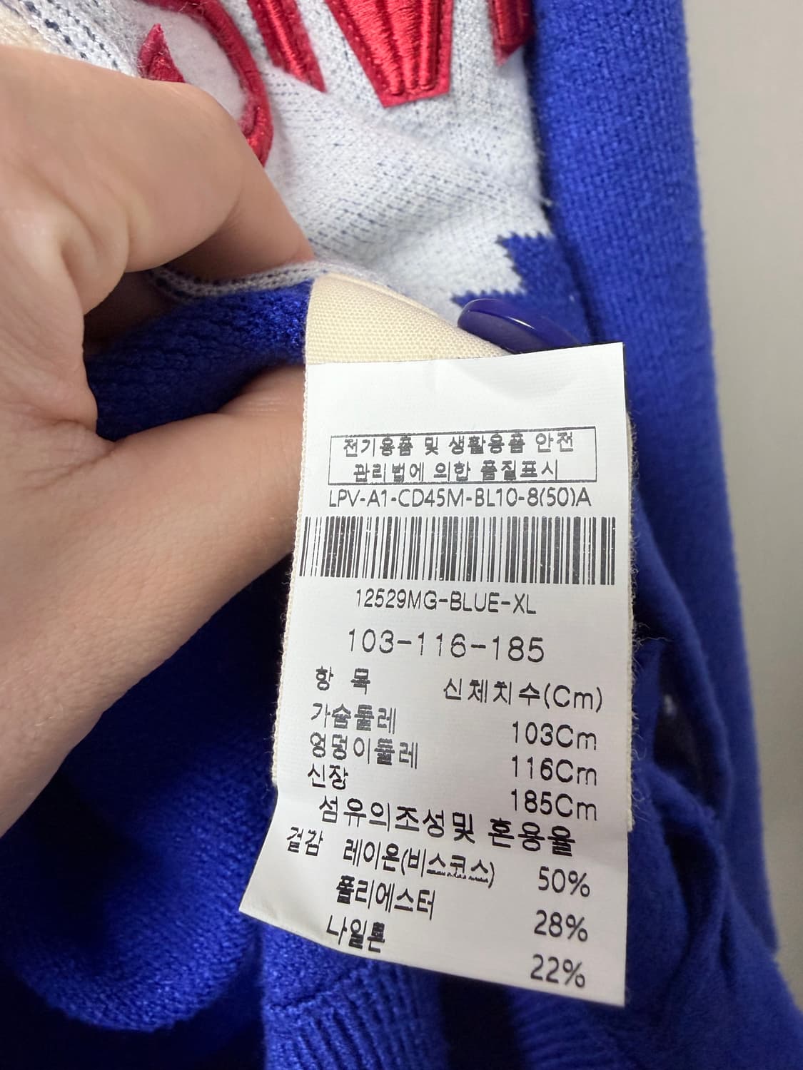 르몽생미셸 가디건  상품이미지6