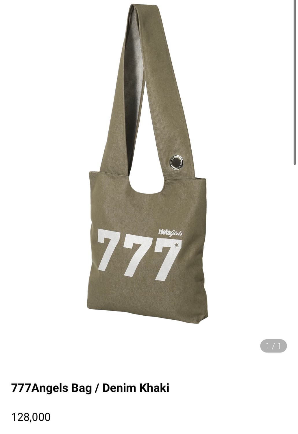 히에타 777엔젤백 데님카키 상품이미지1