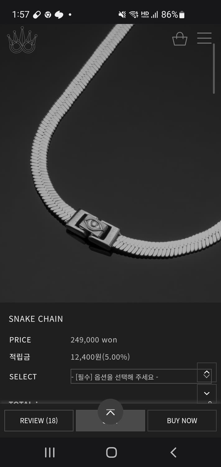 킹크로치 체인&팔찌 일괄 상품이미지6