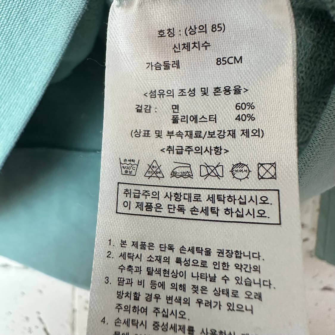 우먼85 지오송지오 후드집업 상품이미지4