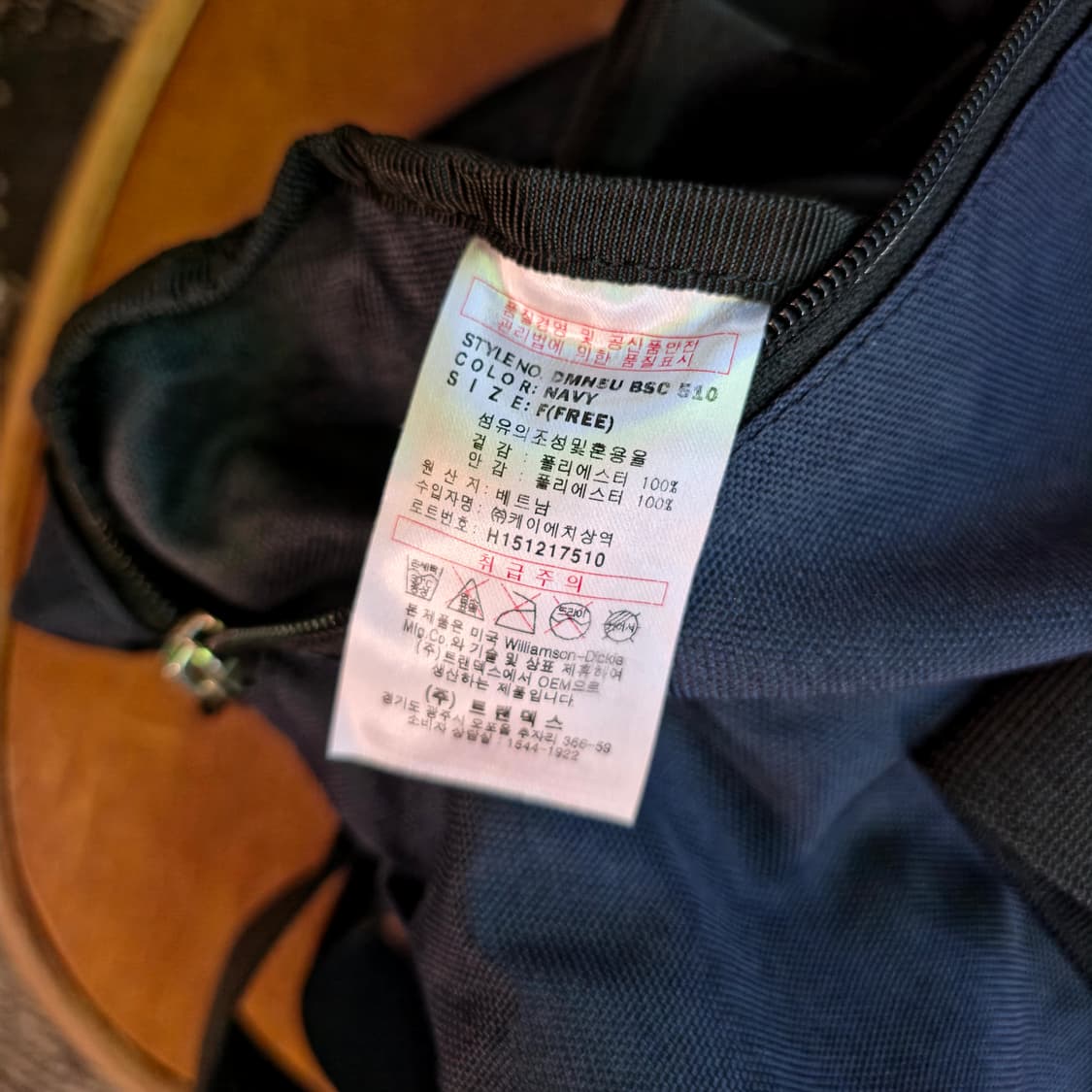 디키즈 네이비 더플백 보스턴백 상품이미지9