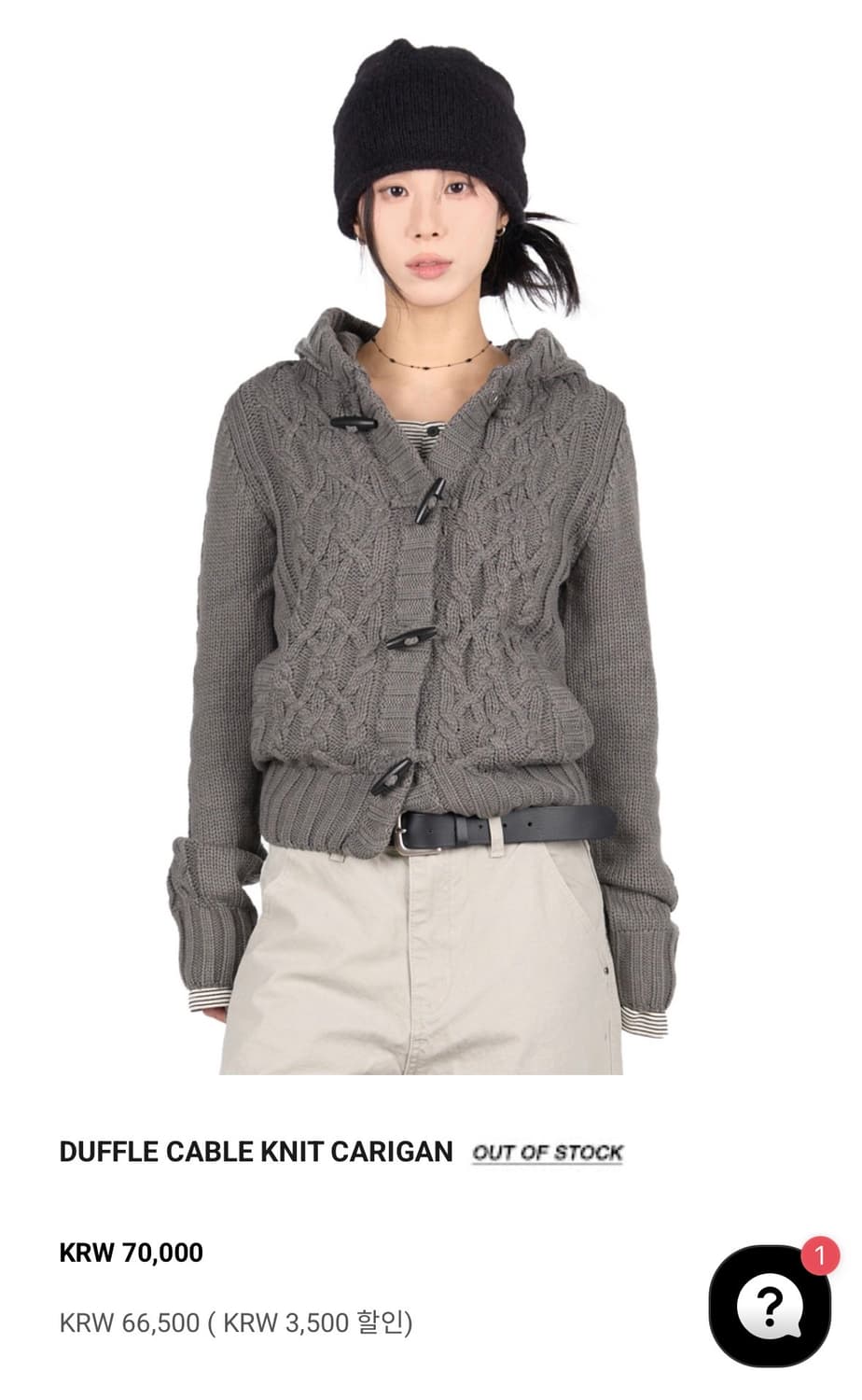 릿킴 더플 가디건 상품이미지1