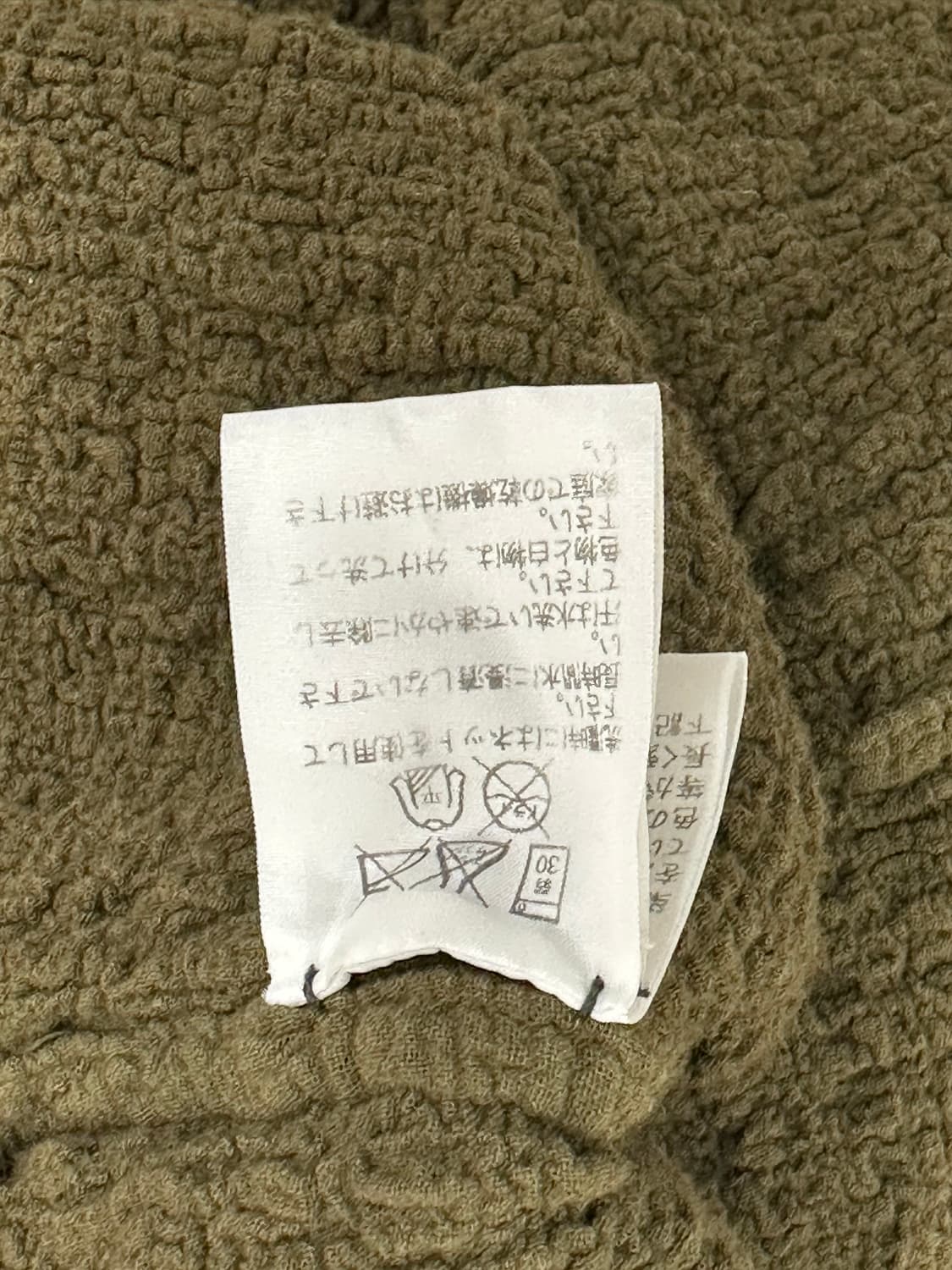 이세이미야케 me 가디건 상품이미지8