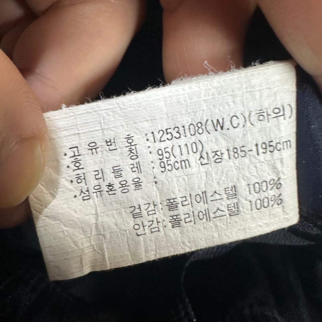 ✨ (세트) 아식스 00s 스카이 우븐 트레이닝 세트 상품이미지9