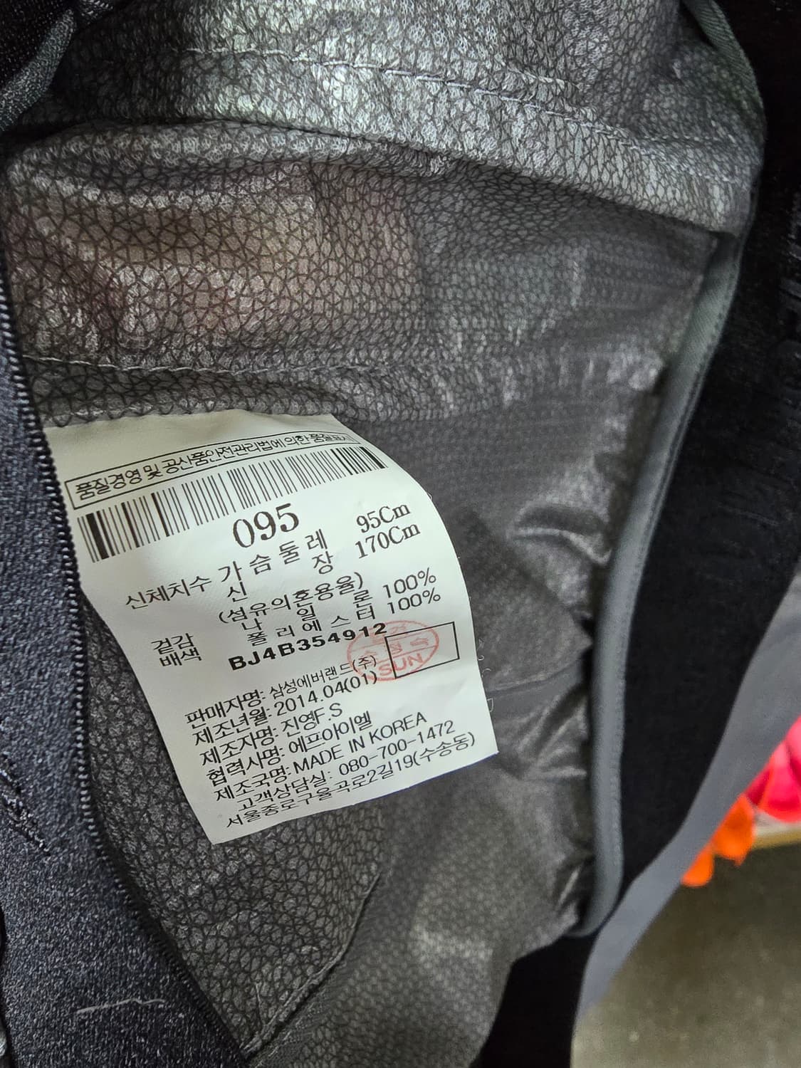 빈폴 골프 남성 바람막이 점퍼 (1328) 상품이미지4