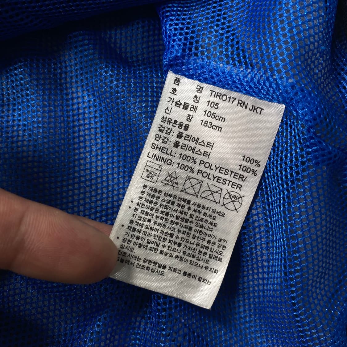 아디다스 네이비 올드스쿨 삼선 윈드브레이커 자켓 상품이미지5