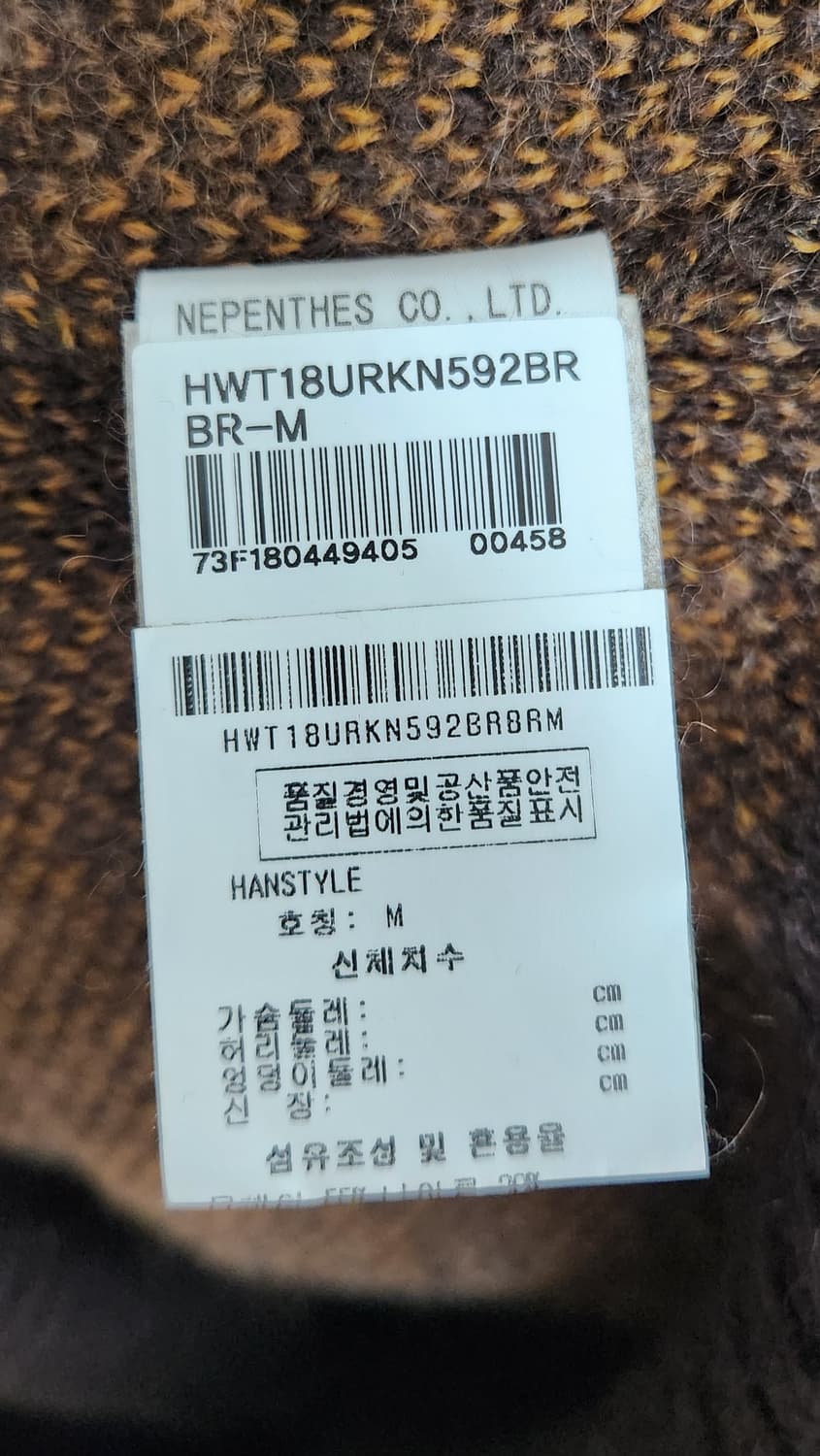 남이서팔 모헤어 브이넥 니트 M 상품이미지3