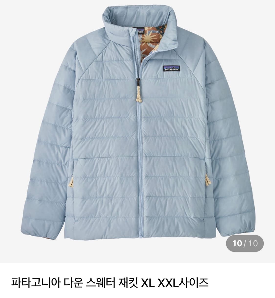 파타고니아 다운 스웨터 재킷 경량패딩 상품이미지1