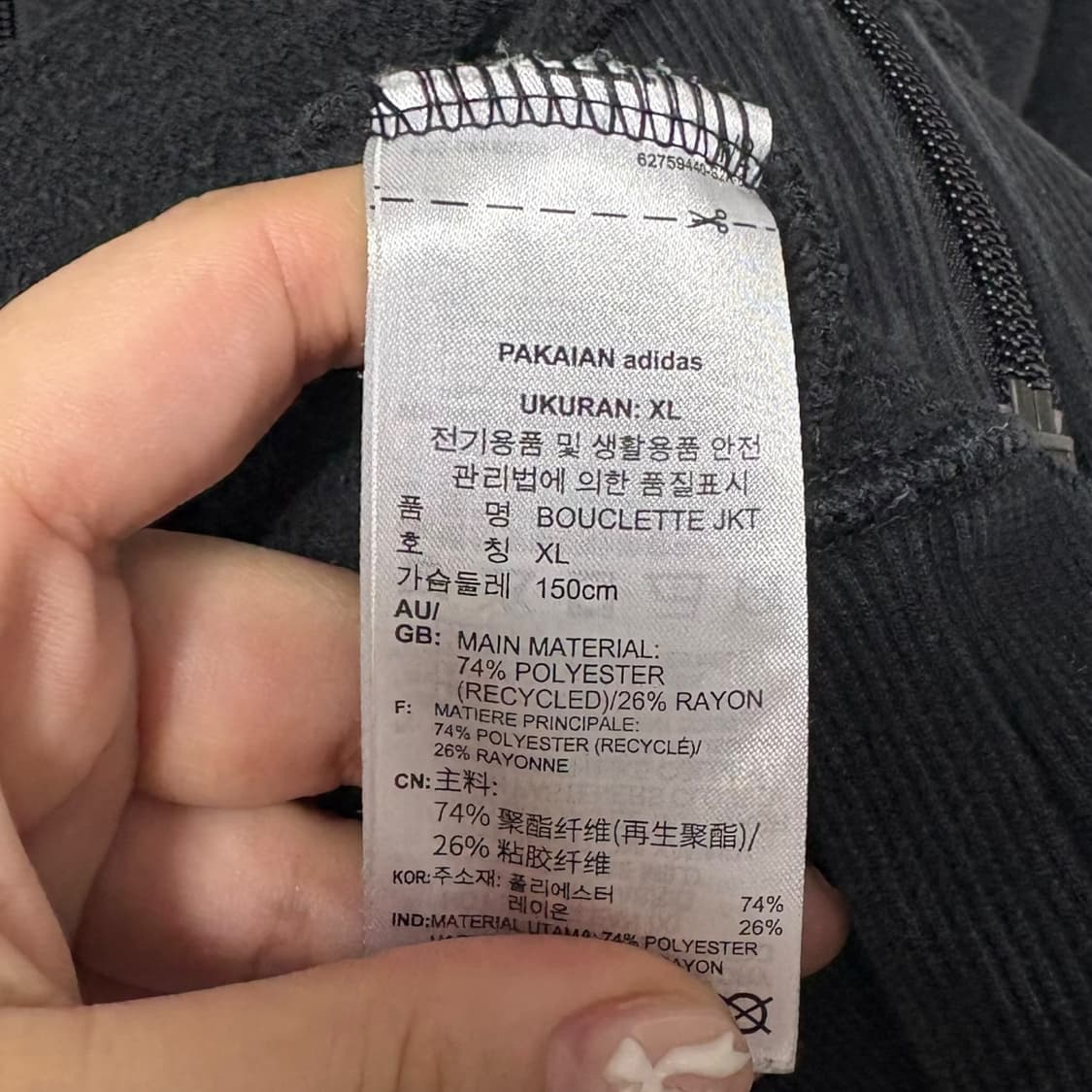 3804 아디다스 블랙 부클 집업 조거팬츠 트레이닝 세트 상품이미지8