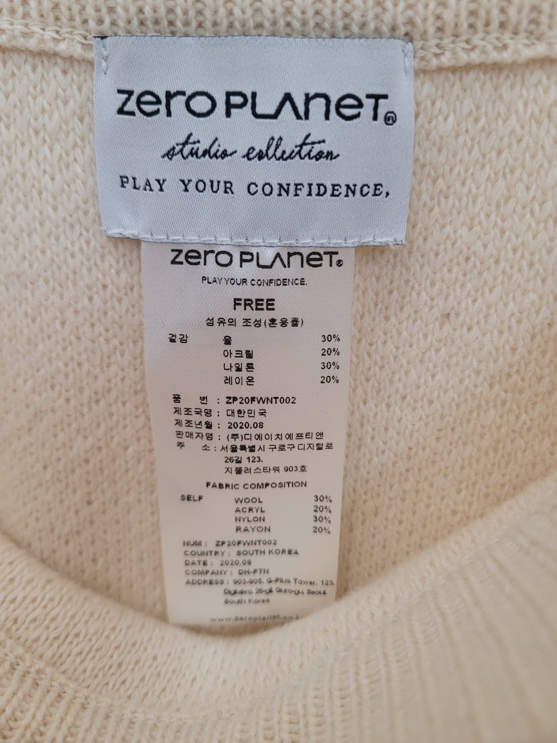 제로플래닛 울 니트 롱스커트 프리사이즈 상품이미지5