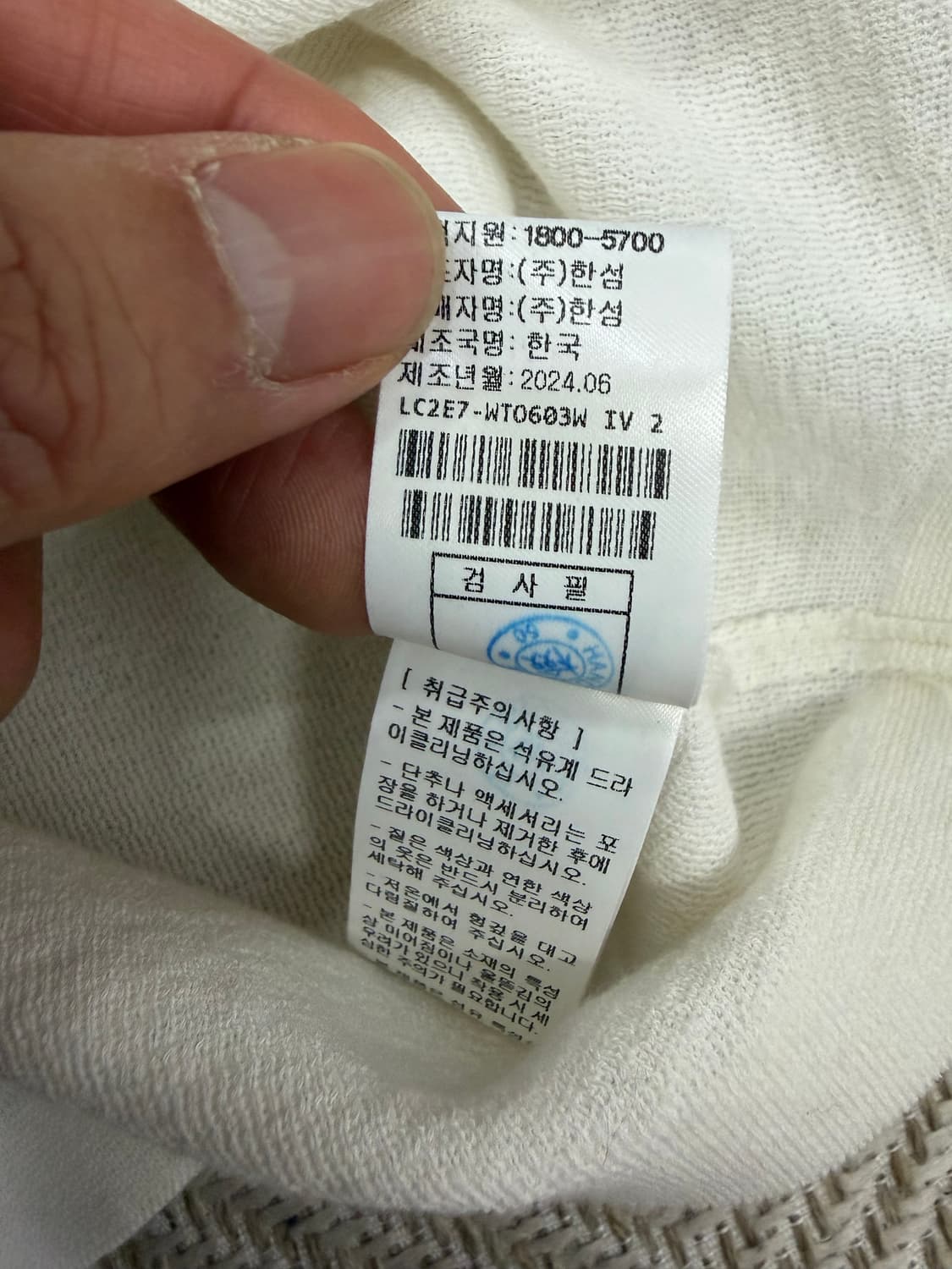 정품) LANVIN 랑방 한섬 24ss 화이트 니트티 82 상품이미지8