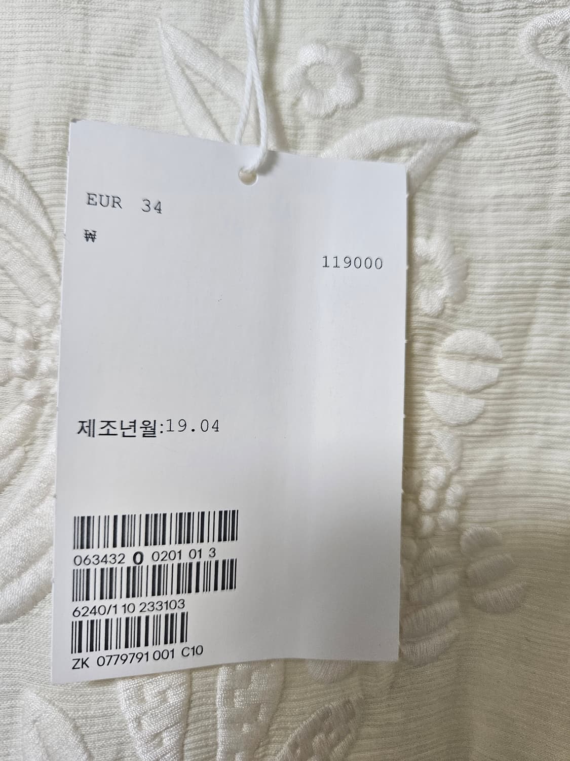 [새상품] 앤아더스토리즈 원피스 상품이미지8