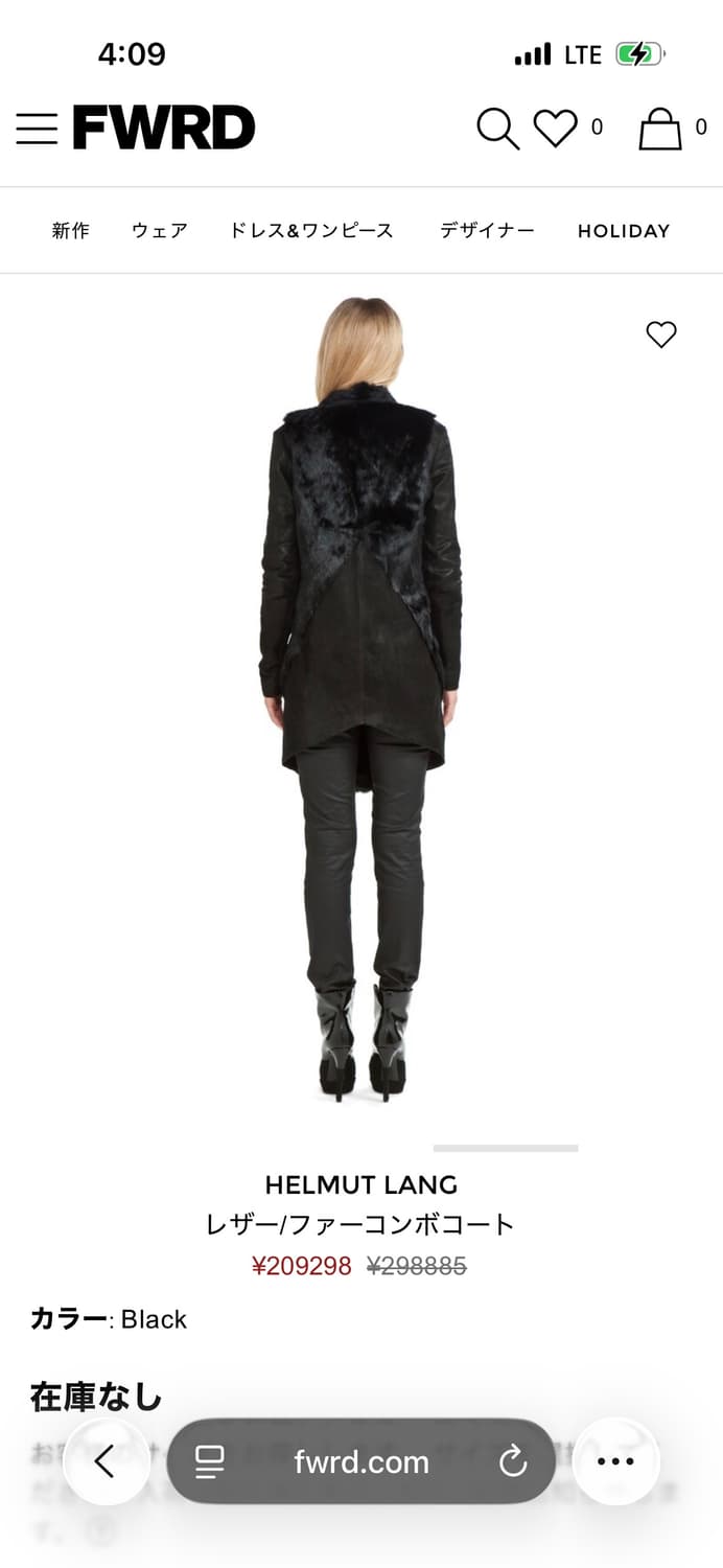 헬무트랭 가죽 퍼 코트 xs 상품이미지4