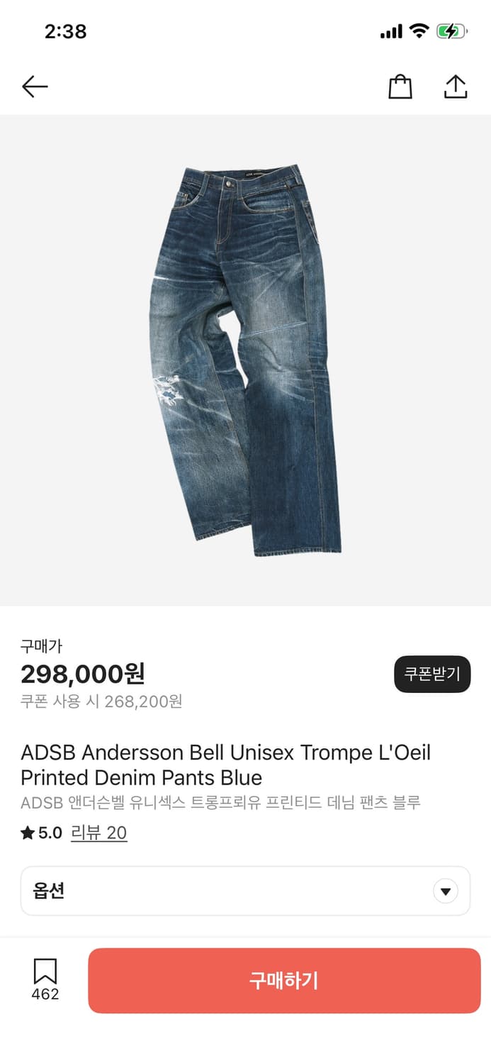 ADSB 앤더슨벨 유니섹스 트롱프뢰유 프린티드 데님 팬츠 블루 상품이미지1