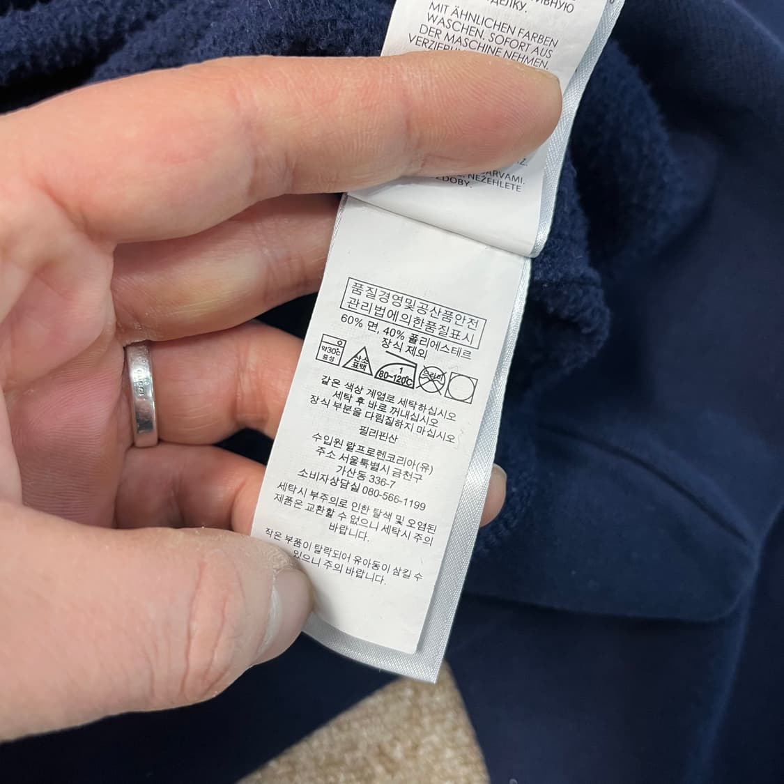 폴로 랄프로렌 베어 맨투맨 상품이미지6