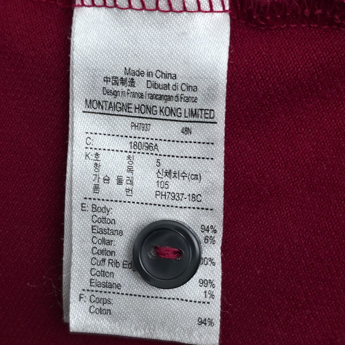 [L] 라코스테 반팔 카라티 버건디 상품이미지6