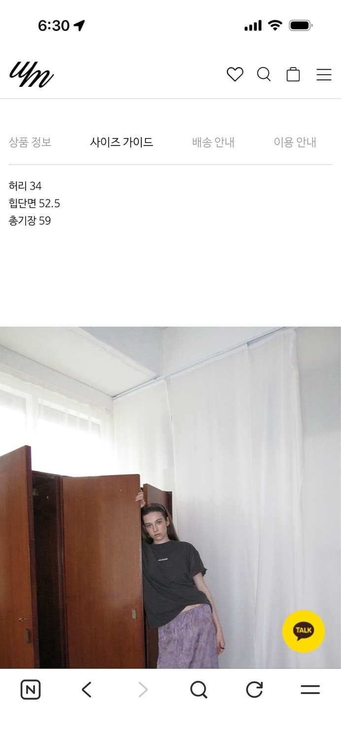 위드미닝 오로라 자카드 미디스커트 퍼플 상품이미지5
