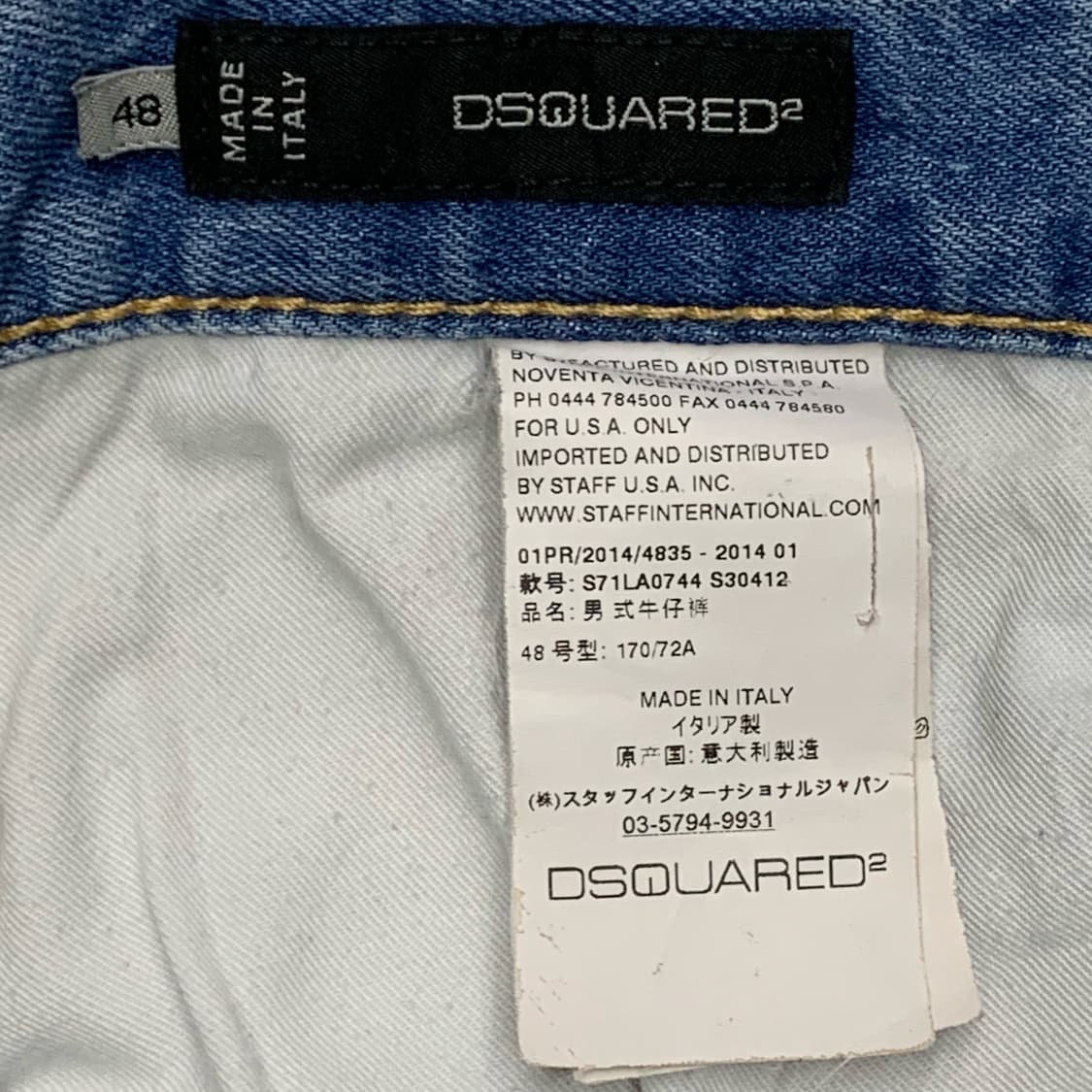 [35] 디스퀘어드 2 콜마이너 진 S71LA0744 상품이미지5