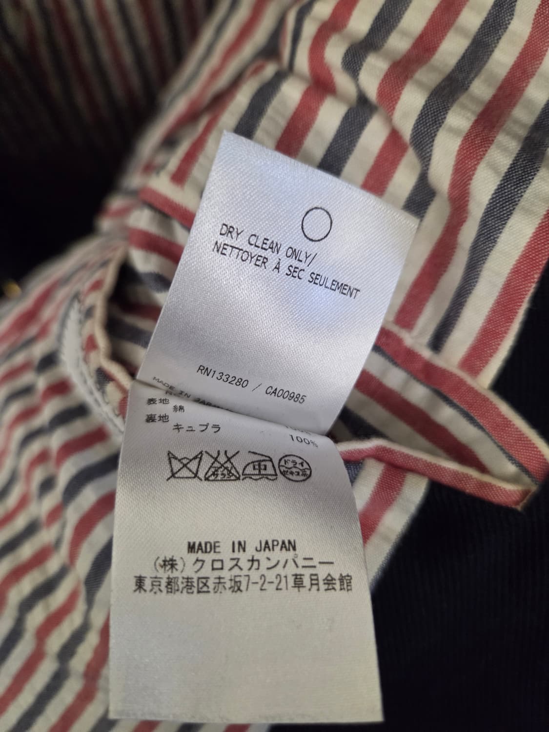 톰브라운 네이비 자켓 상품이미지8