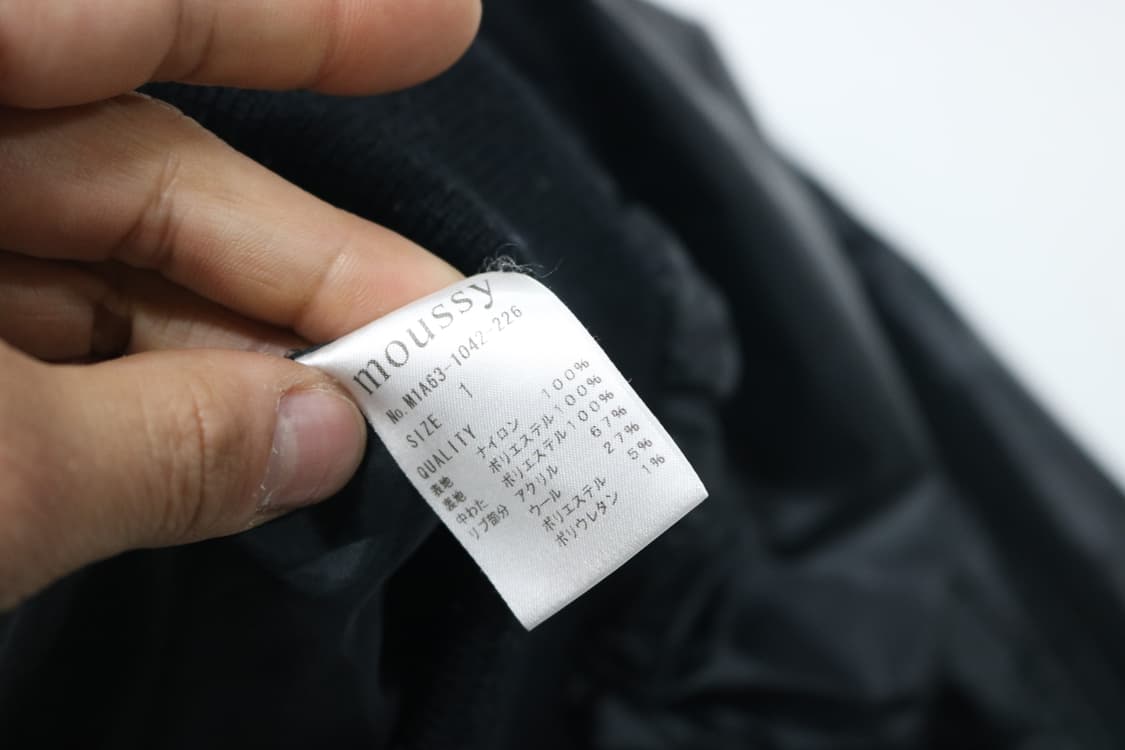 마우지(moussy) 빈티지 블랙 글로시 하이넥 블루종 자켓 상품이미지10