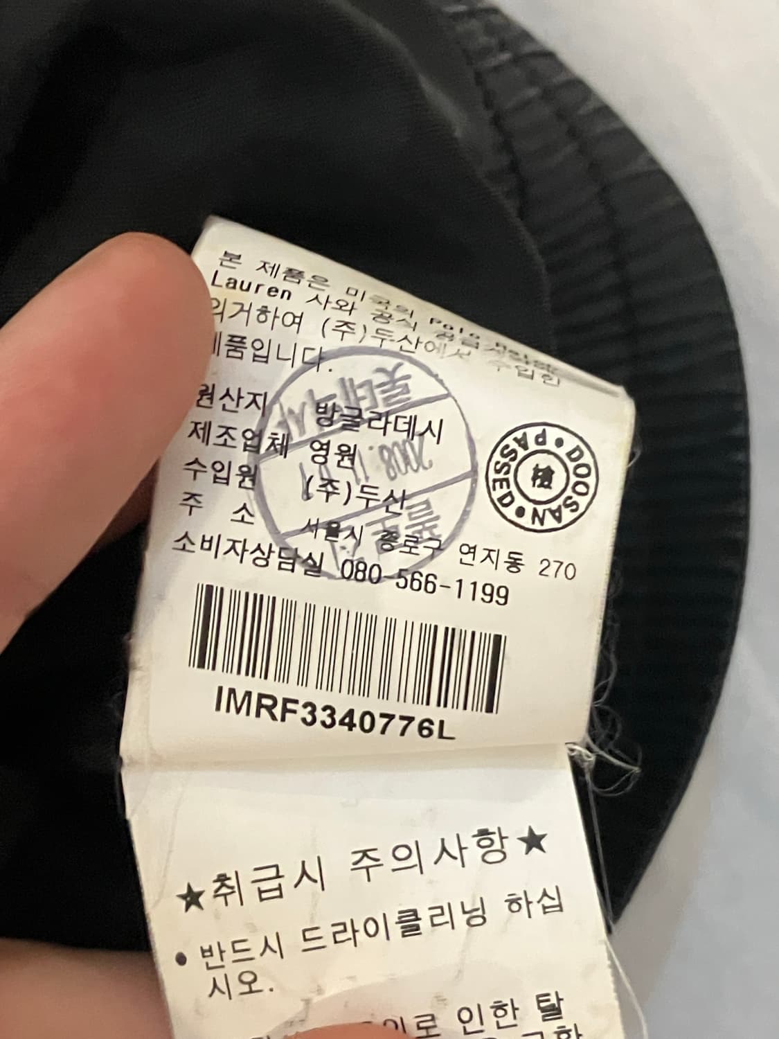 00s 폴로 랄프로렌 USLR 덕다운 패딩조끼 베스트 상품이미지7