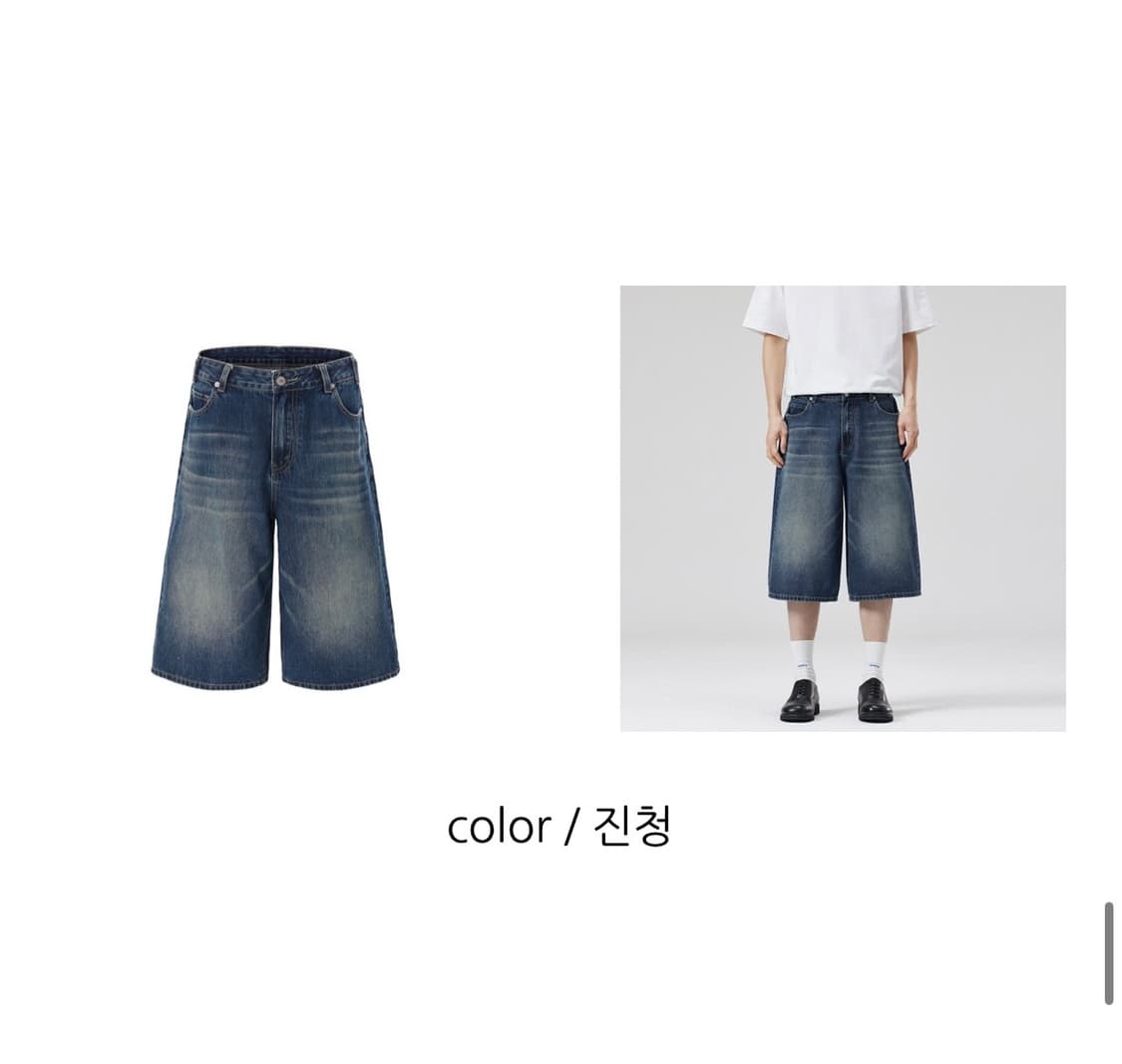 데님 워싱 버뮤다팬츠 (택포가격) 상품이미지3