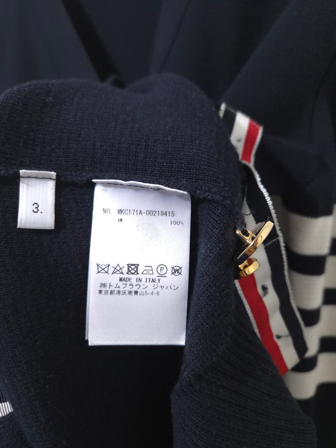 [새상품급, 3Size] 톰브라운 밀라노스티치 금장 가디건  상품이미지9