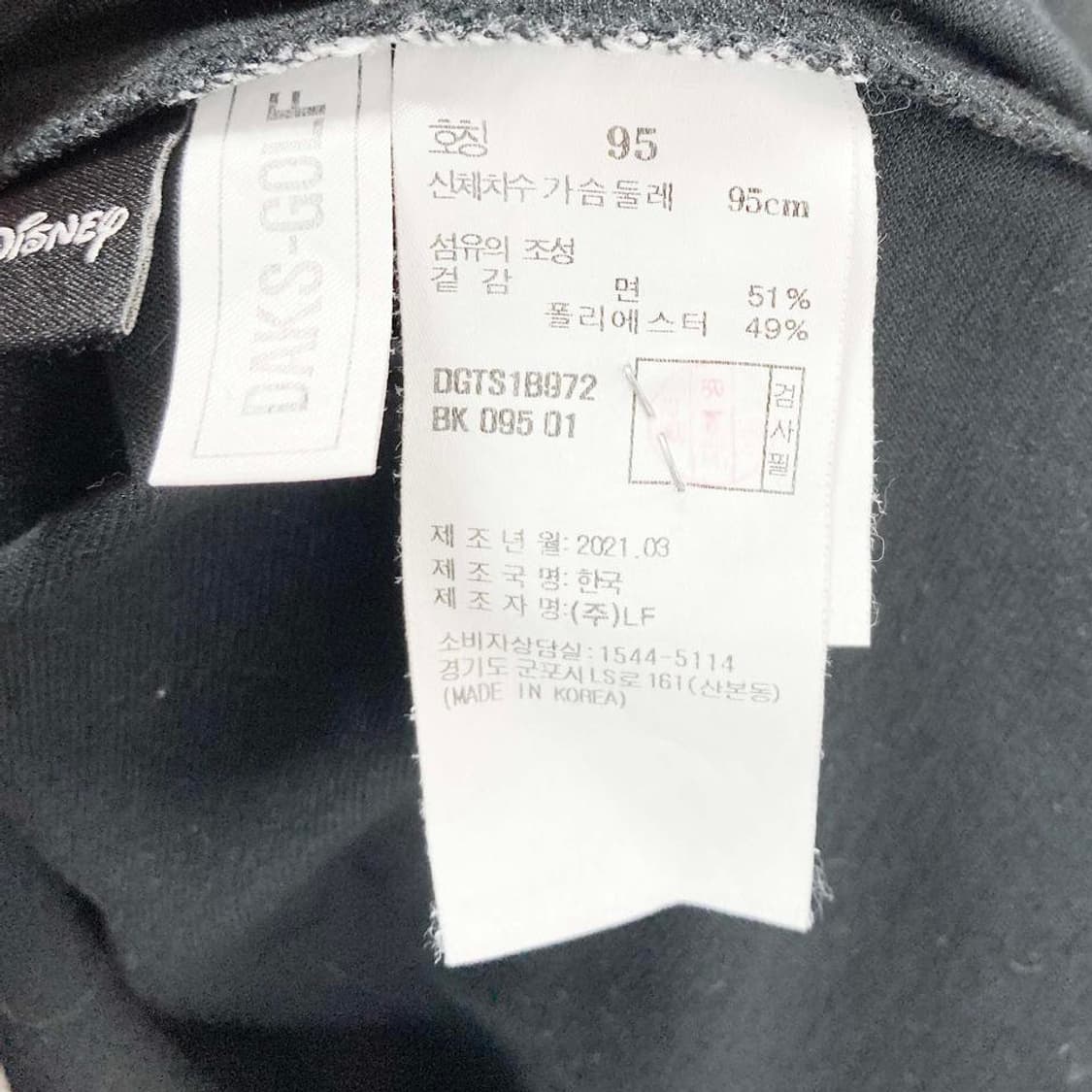닥스골프 2021 남성면반팔티 95 진스센스 상품이미지5