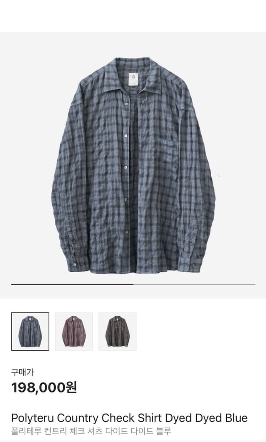 [2]폴리테루 컨트리 체크 셔츠 다이드 블루 상품이미지1