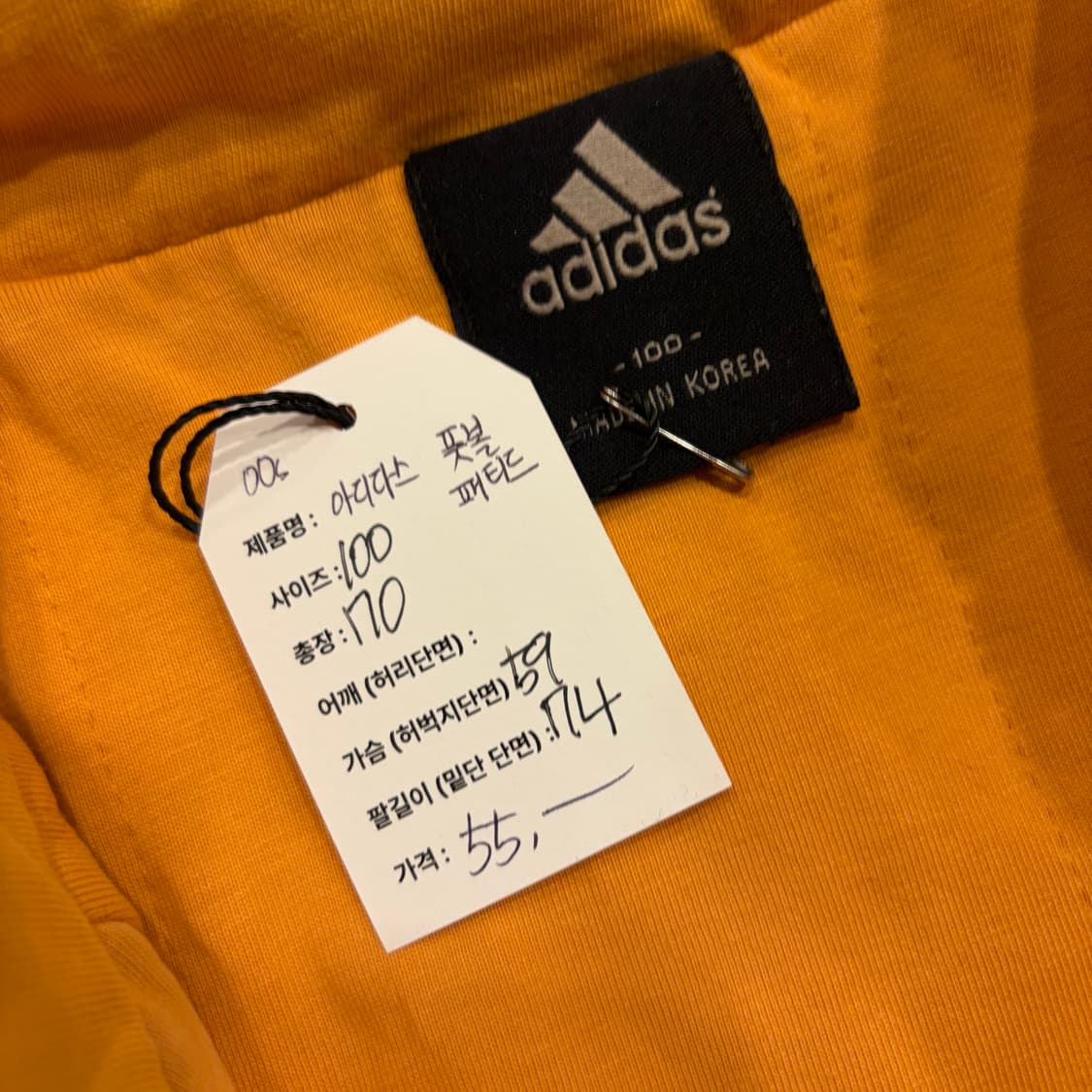 [100] 00s 아디다스 풋볼 패티드 오렌지 삼선 트랙 자켓 B808 상품이미지6