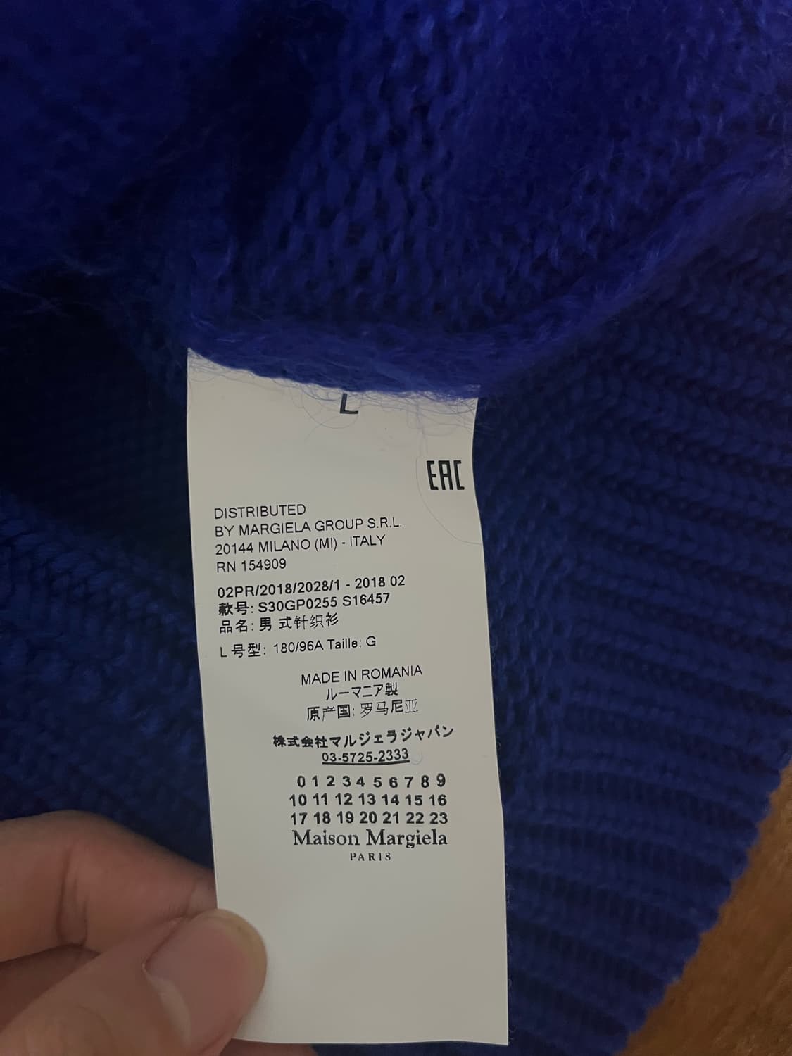 마르지엘라 모헤어가디건 L 상품이미지4